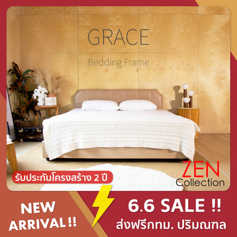 ZEN Collection เตียงนอน ฐานเตียง+หัวเตียง  6ฟุต 5ฟุต 3.5ฟุต (ไม่รวมที่นอน) GRACE Bedding Frame รับประกัน 2 ปี