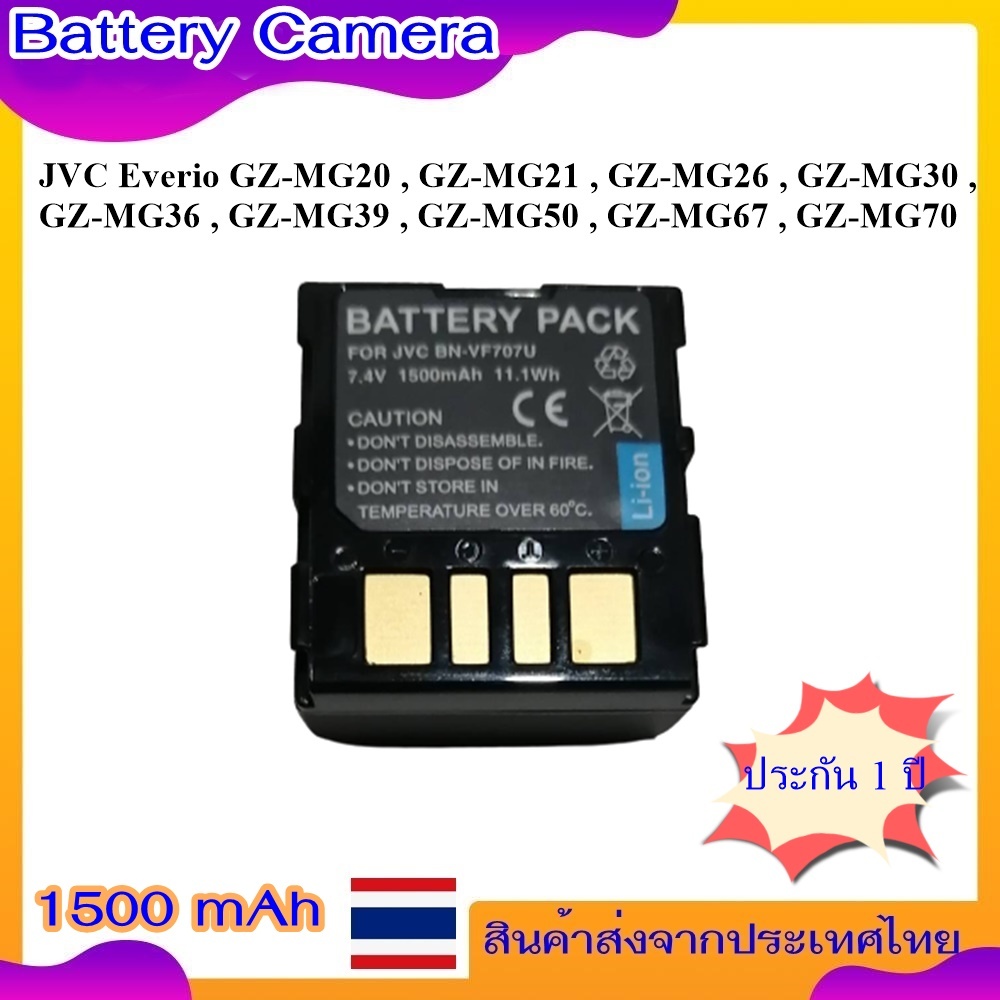 Battery Camera For JVC Everio GZ-MG20 , GZ-MG21 , GZ-MG26 , GZ-MG30 , GZ-MG36 , GZ-MG39 , GZ-MG50 , 