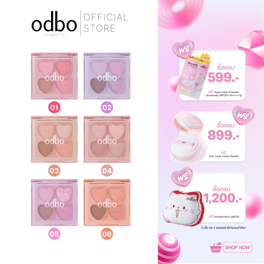 ODBO BABY CUTESY PALETTE - OD2035 #พาเลทเบบี้คิ้วท์ซี่ รุ่นขายดี