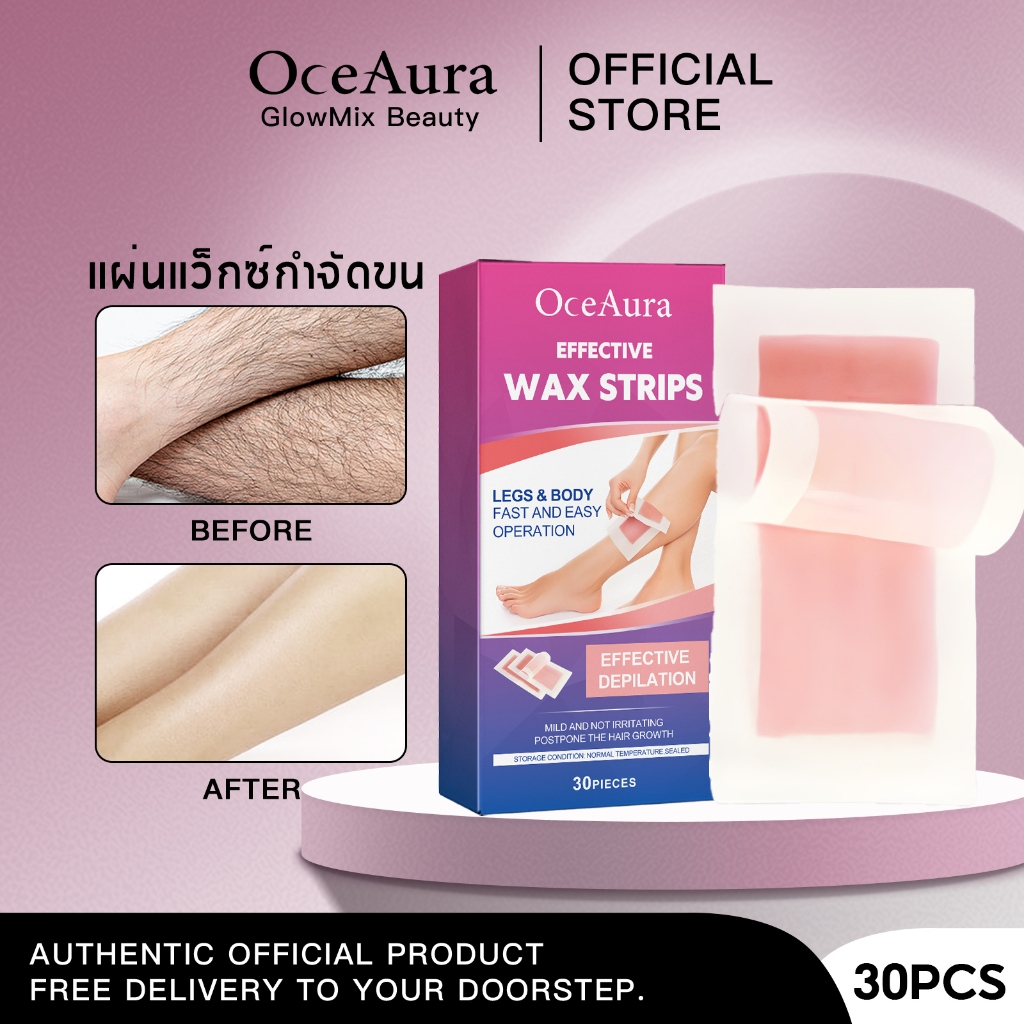 OceAura แผ่นแว็กซ์กำจัดขน แถบขี้ผึ้งกำจัดขน ใช้ที่บ้านและเดินทางได้ เหมาะกับผิวแพ้ง่าย