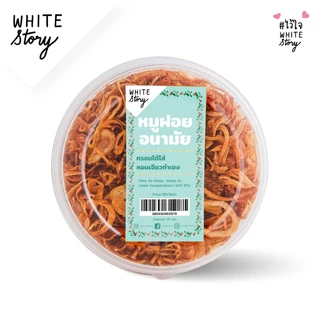 White Story - หมูฝอยอนามัย เกรด A (เซต 3 กล่อง , 6 กล่อง , 10 กล่อง)