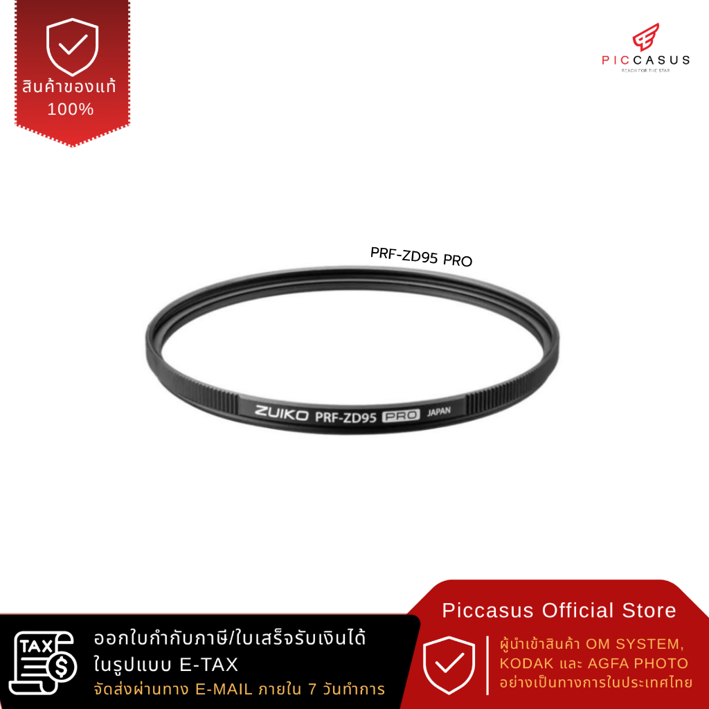 OM SYSTEM PRF-ZD95 PRO