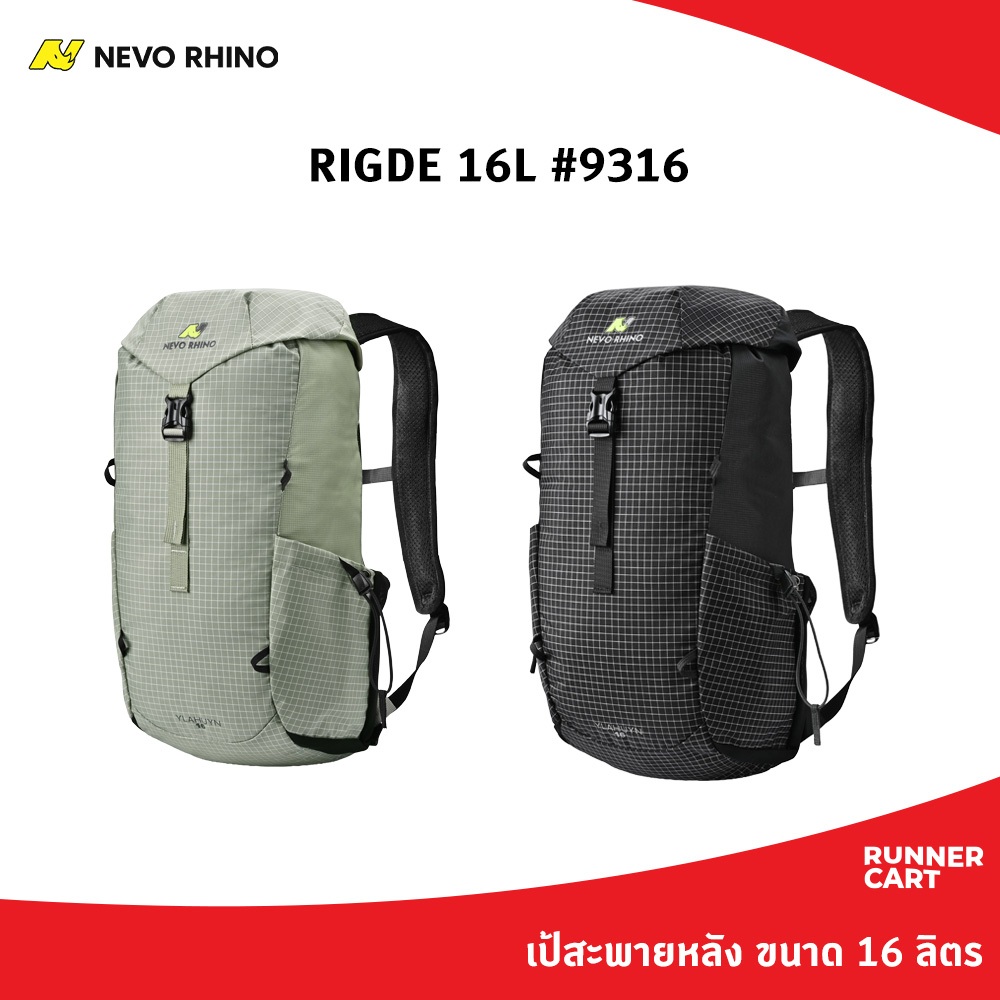 NEVO RHINO RIGDE 16L BACKPACK #9316