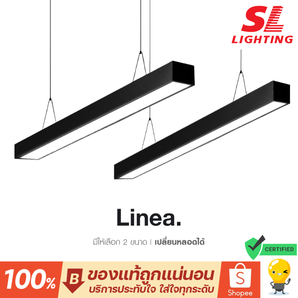 SL Lighting โคมไฟออฟฟิศ รุ่น SL-23-LINEA-1T8 / 2T8 สีขาว สีดำ (โคมเปล่าไม่รวมหลอด)