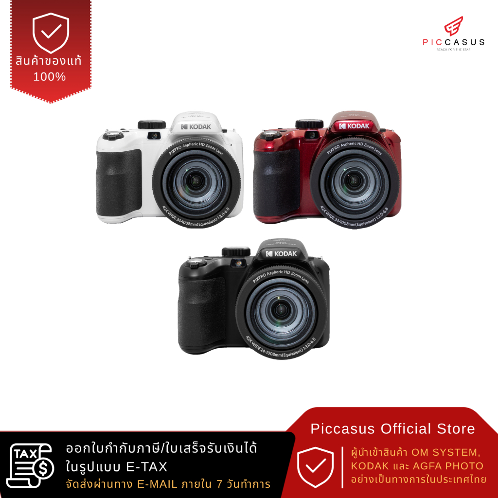 Kodak PIXPRO AZ425 กล้องดิจิตอลคอมแพค 20MP ซูม 42X Full HD ประกันศูนย์ไทย พร้อมส่ง