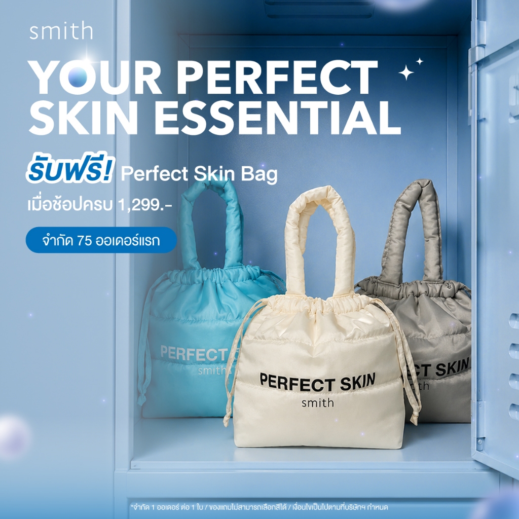 สำหรับแจกฟรีเท่านั้น : Smith Soft Acne Wash 40ml (Not for Sale)