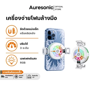 Auresonic พัดลมระบายความร้อนมือถือ เย็นจนเป็นน้ำแข็ง พัดลมโทรศัพท์ จอLED ด้วยเซมิคอนดักเตอร์ ระหว่างเล่นเกม ปรับระดับได้
