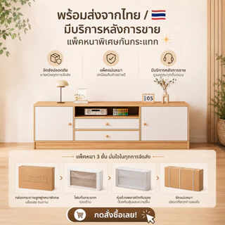 BDชั้นวางทีวี ตู้วางทีวี ความสูงเพิ่มขึ้น 54 ซม ระดับสายตาพอดี อเนกประสงค์ วางทีวีขนาด 65/60/55นิ้ว รับน้ำหนักได้ 200KG