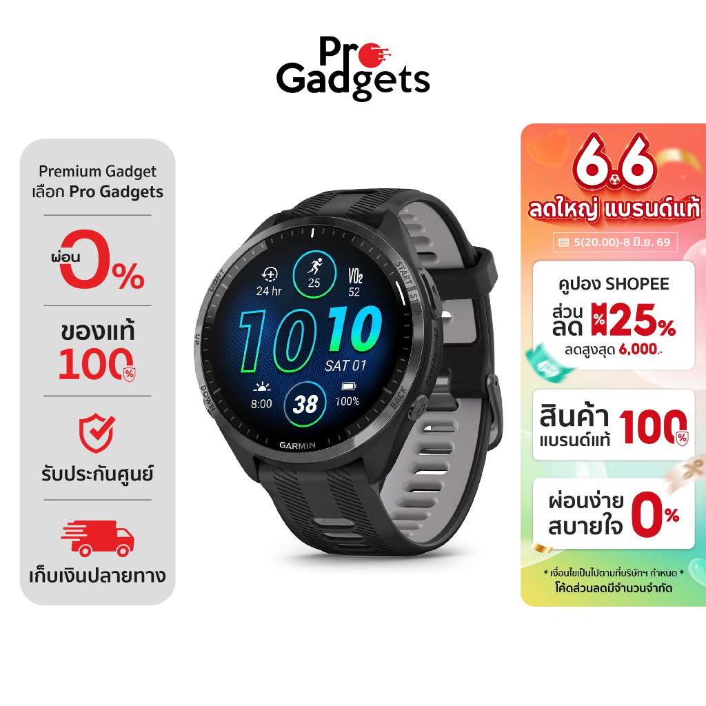 Garmin Forerunner 965 Series Smartwatch สมาร์ทวอทช์ นาฬิกาอัจฉริยะ