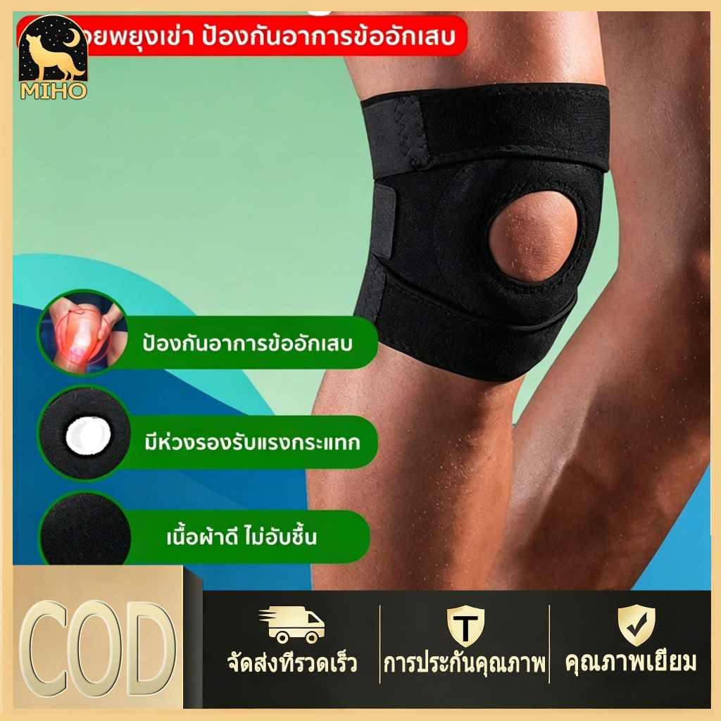สายรัดพยุงเข่า Fighterpain ปรับขนาดได้ สําหรับฟิตเนส วิ่ง บาสเก็ตบอล ป้องกันอาการเจ็บเข่า