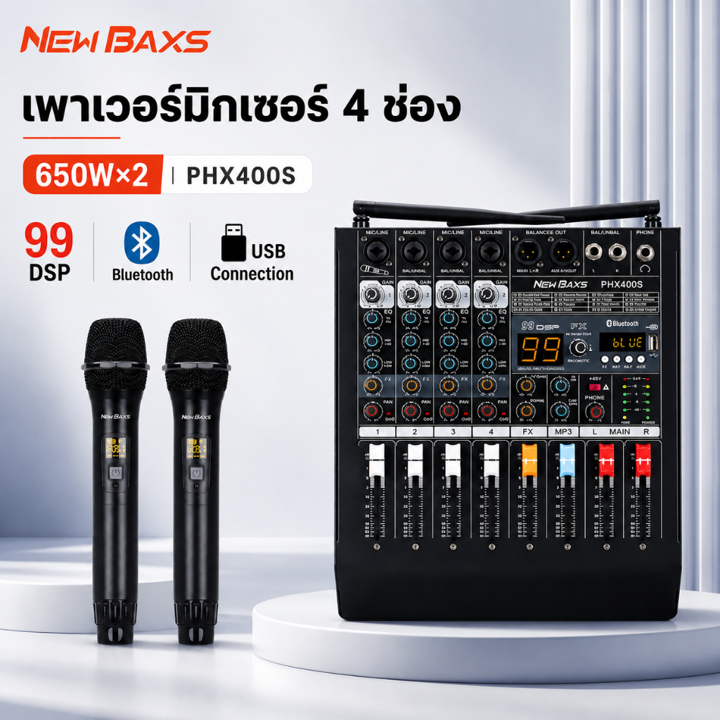 NEW BAXS เครื่องผสมพลังงาน 650W*2 99DSP 4 ช่องทาง +2ไมโครโฟนไร้สาย USB/บลูทูธ,การบันทึก,รีเวิร์บ PHX400S มิกเซอร์ MIXER