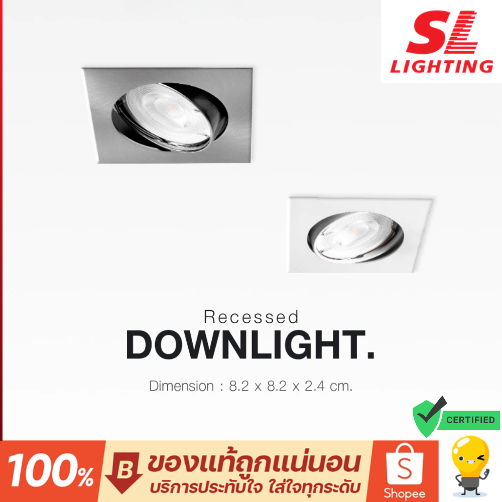 SL Lighting โคมไฟดาวน์ไลท์ฝังฝ้า MR16 รุ่น SL-6-508 สี่เหลี่ยม ปรับหน้าได้ ขั้ว GU5.3 Downlight
