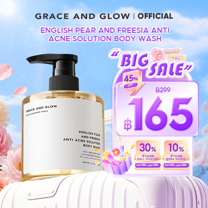 Grace and Glow English Pear and Freesia Acne Solution Body Wash ครีมอาบน้ำลดสิว 400ml