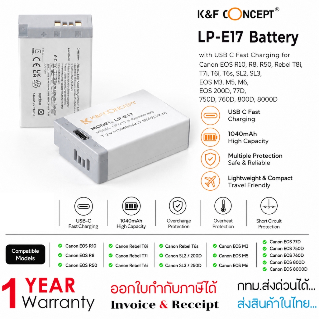 K&F Concept LP-E17 Battery with USB C Fast Charging
