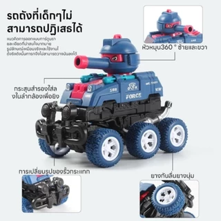 YUNLEOTOY รถของเล่นเด็ก รถถังแปลงร่างสำหรับเด็ก รถของเล่นวิบาก ขับเคลื่อนด้วยแรงเฉื่อย แปลงร่างได้ 360° ทนทานกันชนหกล้อ