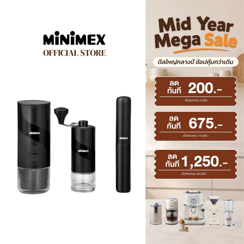 [NEW] [ราคาเปิดตัวพิเศษ] MiniMex เซ็ตเครื่องชงกาแฟพกพาพร้อมอุปกรณ์กาแฟ SET MPE1  - Exclusive online