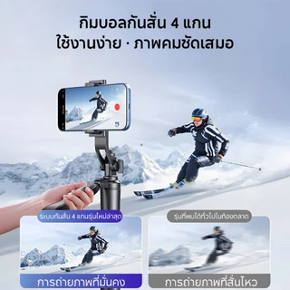 ZIVOKA ZT03 ไม้เซลฟี่ 1.7 เมตร มีแฮนด์จับ 360° สกรู 1/4 ต่อกล้อง/Gopro ขาตั้งโทรศัพท์แข็งแรงมาก พร้อมรีโมท ไฟ LED