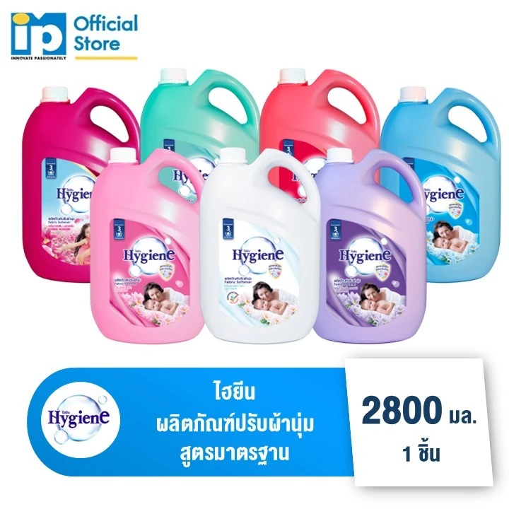 ไฮยีน ผลิตภัณฑ์ปรับผ้านุ่ม สูตรมาตรฐาน 2800 มล. แพ็ค 1 แกลลอน