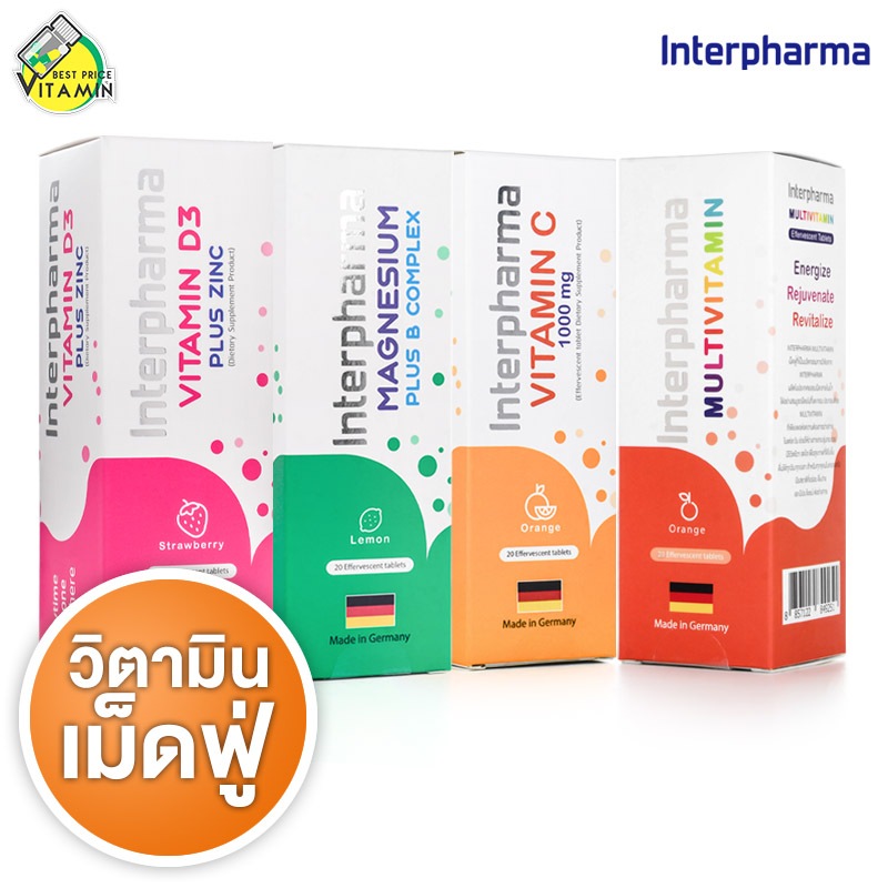 C/Vitamin D3 Plus Zinc อินเตอร์ฟาร์ม่า มัลติวิตามิน/แมกนีเซียม/วิตามินซี/วิตามินดี3 พลัส ซิงค์ [สินค้ามีให้เลือก 4 แบบ]