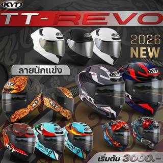 หมวกกันน็อคเต็มใบทรงสปอร์ตใหม่ล่าสุด 2025 KYT รุ่น TT - REVO
