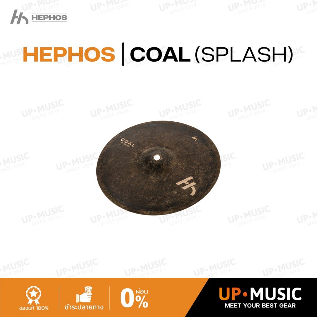 ฉาบ HEPHOS COAL Splash