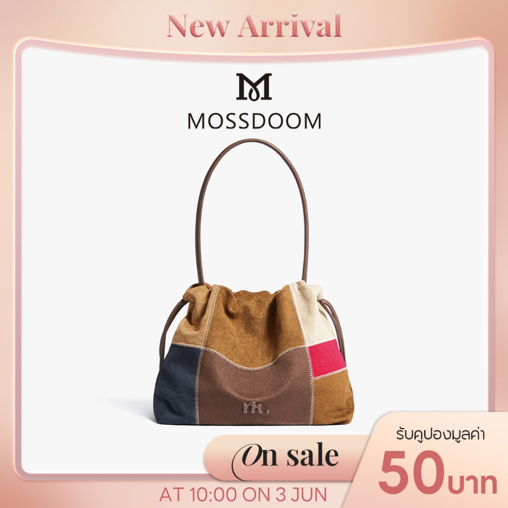 MOSSDOOM Ruvi Bag กระเป๋าสะพายข้าง ดีไซน์วินเทจ หนังกลับ สีเอิร์ธโทน จุของได้เยอะ น้ำหนักเบา ใช้ได้ทุกวัน