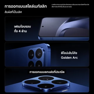 Xiaomi 17T Pro 12GB+512GB ชาร์จสาย 100W ไร้สาย 50W แบตซิลิคอนคาร์บอน 7000mAh (typ) จอถนอมสายตา 6.83" นิ้ว 144Hz