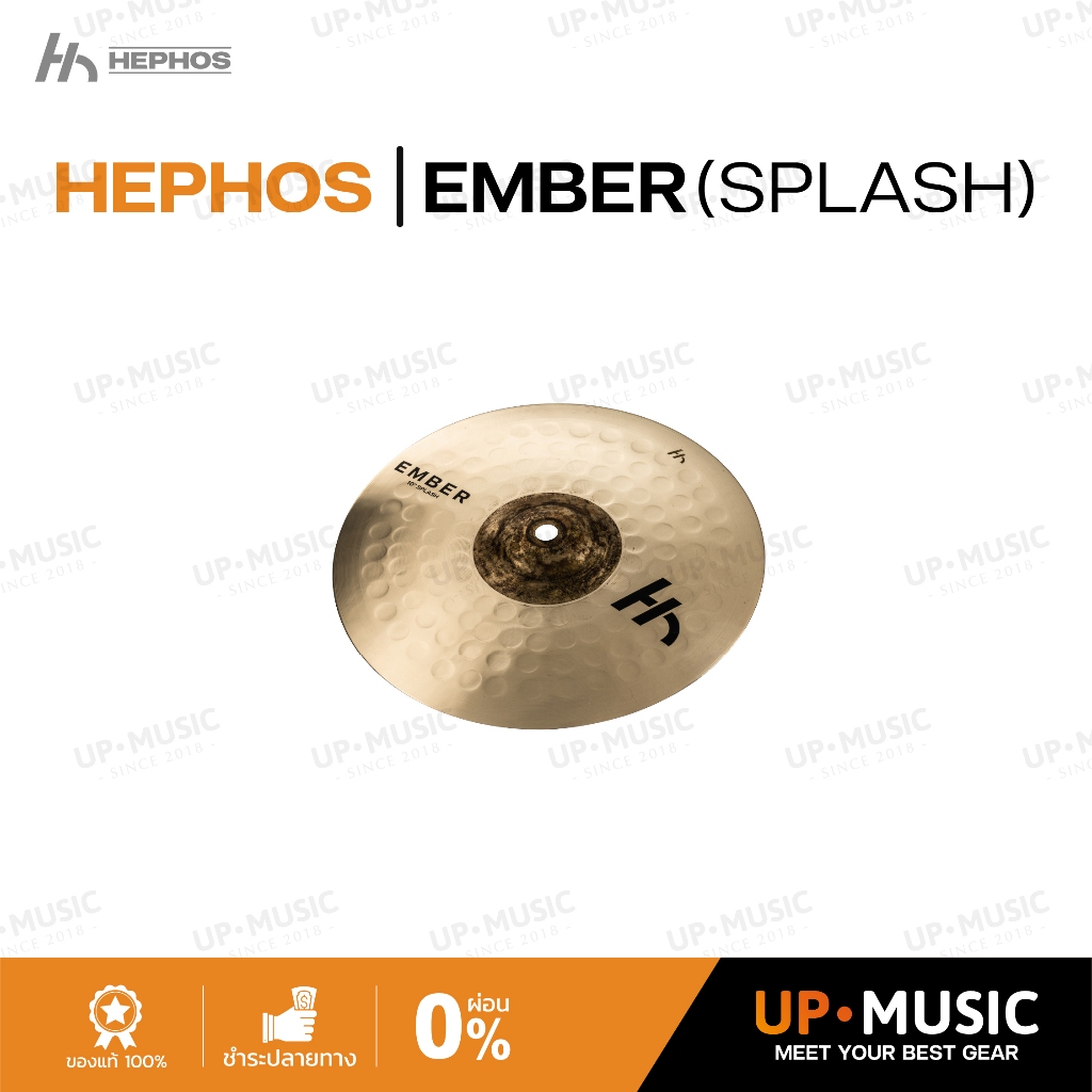 ฉาบ HEPHOS COAL Splash