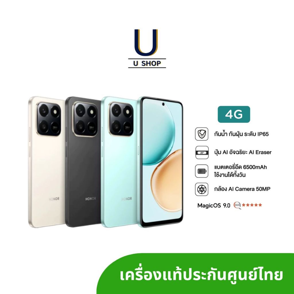 Honor X7d 4G (8/256GB) เครื่องแท้ มีประกันศูนย์ไทย