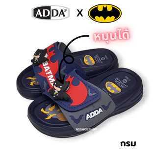 [ส่งทุกวัน] ใหม่!!! Adda 31RB8 BATMAN แบทแมน แอ็ดด้า รองเท้าแตะเด็กแบบสวม size 8-3