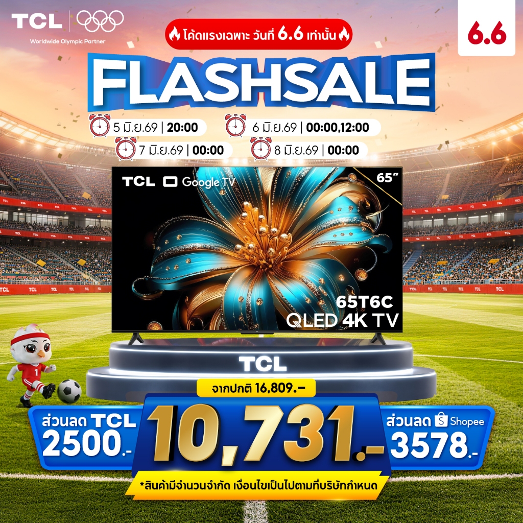NEW 2025 TCL ทีวี 65 นิ้ว 4K QLED Google TV รุ่น 65T6C/T6D HVA Panel รองรับ Gaming/MEMC