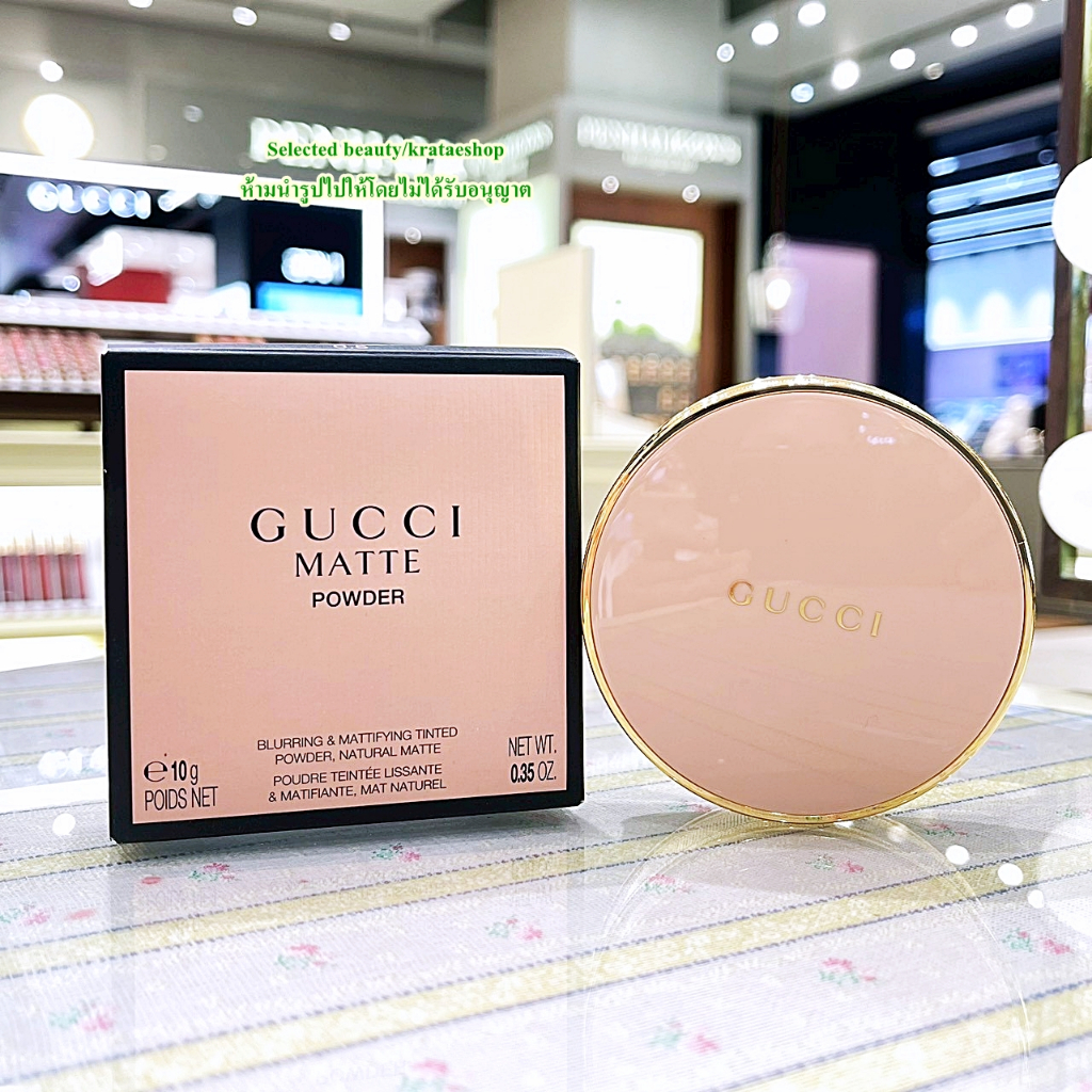 Gucci Matte Powder 10 g (ฉลากไทย) แป้งหน้าเนียน