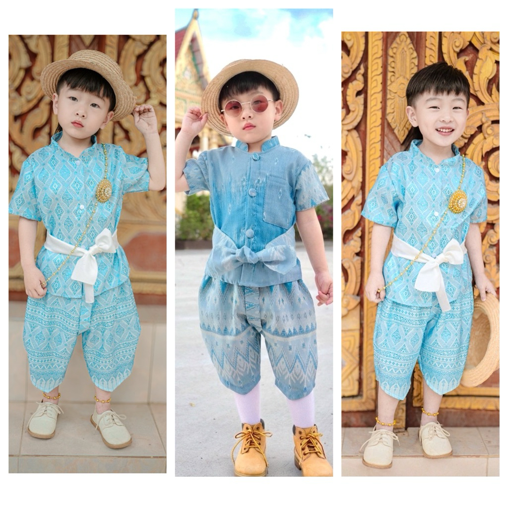 ชุดไทยเด็กผู้ชาย ผ้าทอนุ่มๆ ผ้าไหม สีไม่ตก ผ้านิ่ม สวยมาก✅