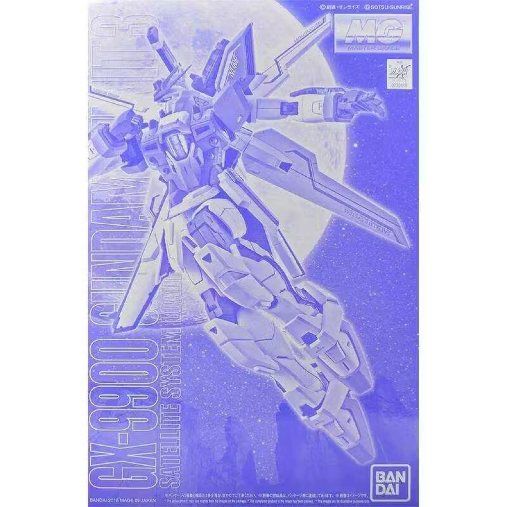 (พร้อมส่ง) Bandai MG 1/100 Gundam X Unit 3 [P-BANDAI]