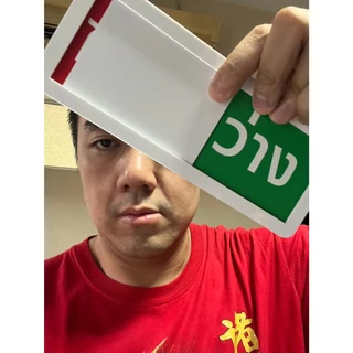 ป้ายเลื่อน ป้ายแจ้งสถานะว่างกับไม่ว่าง ป้ายบอกสถานะ ทรงสี่เหลี่ยม ขนาด20x8cm ออกใบกำกับภาษีได้