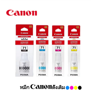 หมึก Canon GI-71 Ink Black G71 135ml สำหรับ G2730 G3730 G3770 G3780 G4770 G4780 G1020 G2020 G3020 G3060 หมึกเครื่องพิมพ์