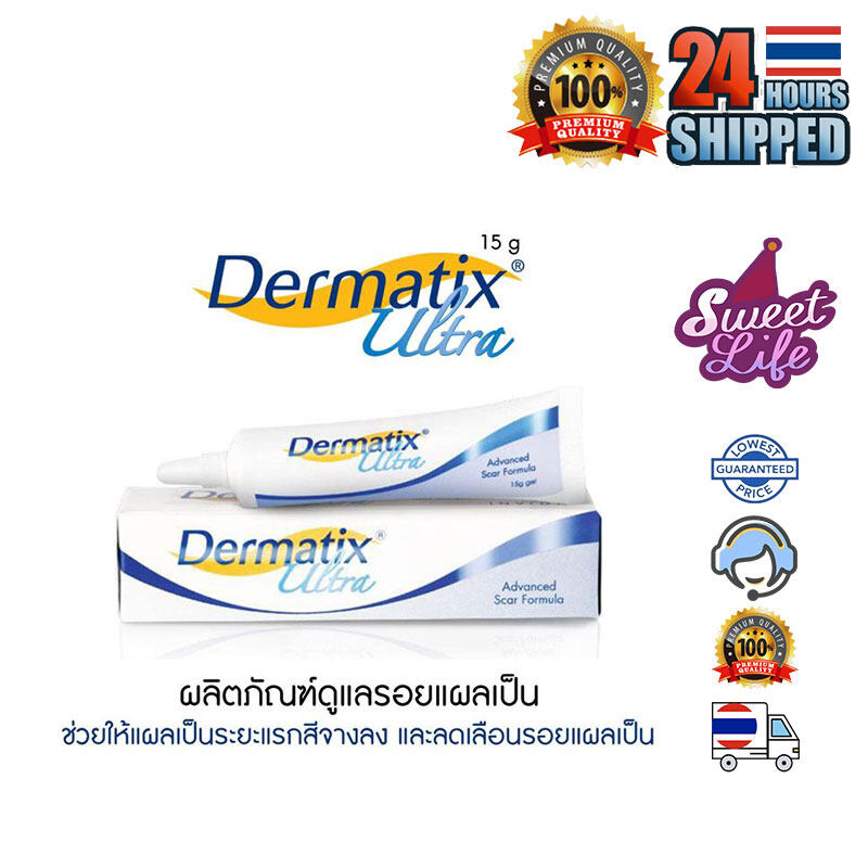 เจลลดรอยแผลเป็น Dermatix Ultra 15 กรัม เนื้อบางเบา ไม่เหนียวเหนอะหนะ
