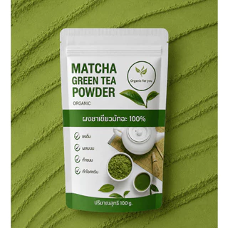 พร้อมส่ง ผงชาเขียวมัทฉะ 1 ซอง แถมฟรี แก้วมินิเชค+ช้อนตักจิ๋ว