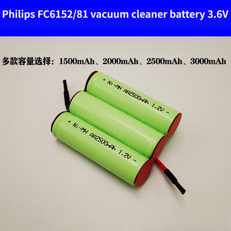 📢Philips FC6152/81 มือถือเครื่องดูดฝุ่นแบตเตอรี่ NI-MH battery 3.6V 3XAA1500mAh