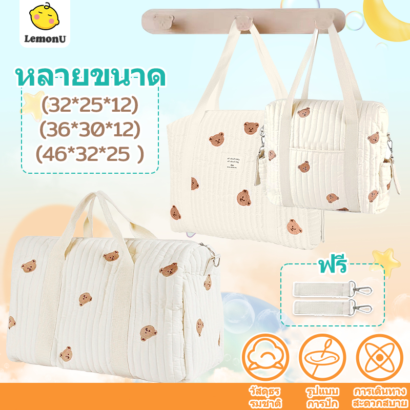 กระเป๋าใส่ผ้าอ้อม M/L/XL ขนาดใหญ่ แบบพกพา สําหรับคุณแม่ และรถเข็นเด็ก มีช่องแยกหลายช่อง