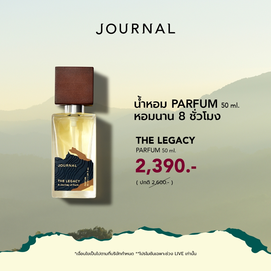 JUNE : LIVE น้ำหอม PARFUM 50ML หอมนาน 8 ชั่วโมง  (ราคาพิเศษจะเริ่มเมื่อไลฟ์)