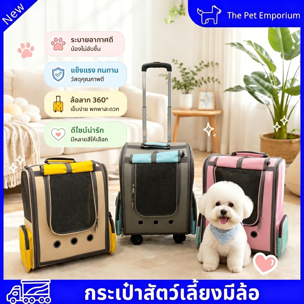 กระเป๋าใส่แมวมีล้อ รถเข็นสัตว์เลี้ยง ระบายอากาศดี ขนาดใหญ่ ถอดพับได้ พกพาสะดวก ปรับใช้งานได้หลายแบบ กันน้ำ