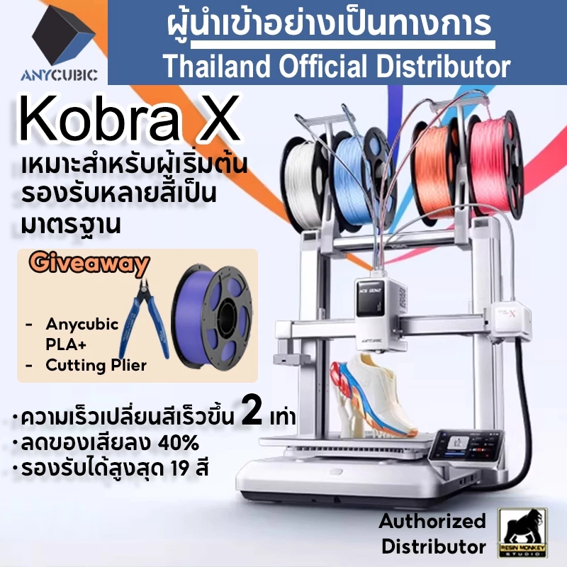 (พร้อมส่ง) New! Anycubic Kobra X / Combo [เครื่อง Global] - Anycubic Kobra X [Global] + Bundle Package