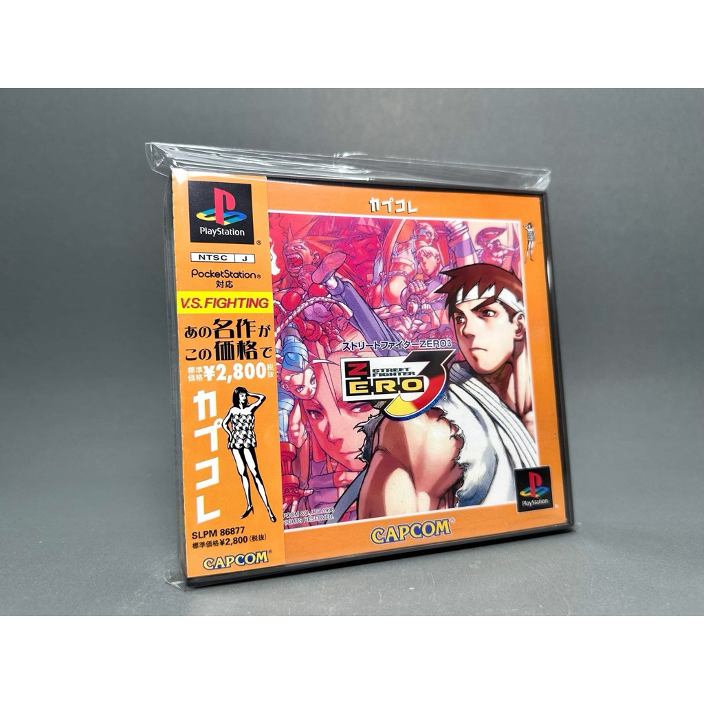 (2) แผ่นแท้ PlayStation (japan)(ps1)  Street Fighter Zero 3