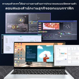 แล็ปท็อป Notebook ราคาประหยัด Intel Core i5 RAM 16GB SSD 512GB 15.6 นิ้ว สำหรับทำงาน เรียนออนไลน์ Laptop