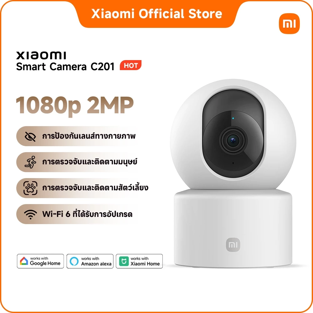 Xiaomi Smart Camera C201/C100/C301/C400/C500/C300 Dual/C701/C500 Dual thumbnail 8