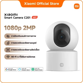 Xiaomi Smart Camera C201｜1080p Full HD มอบคุณภาพภาพที่คมชัดใส｜360° มุมมองแนวนอน 107° มุมมองแนวตั้ง｜ฟังก์ชันกลางคืนสีเต็ม
