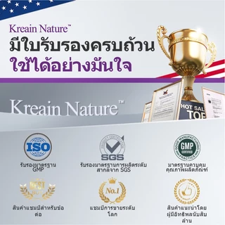 Kreain Nature เจลสมุนไพร ปวดหลัง ปวดเข่า หมอนรองกระดูกทับเส้น บรรเทาปวดเมื่อย คลายกล้ามเนื้อ
