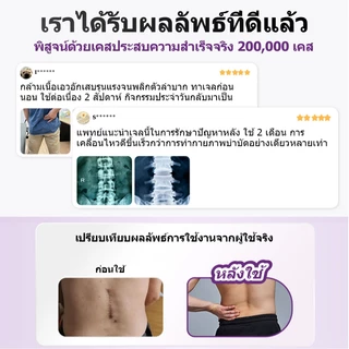 Kreain Nature เจลสมุนไพร ปวดหลัง ปวดเข่า หมอนรองกระดูกทับเส้น บรรเทาปวดเมื่อย คลายกล้ามเนื้อ