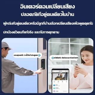 🔔COD🔔กริงประตูไร้สาย ออดบ้าน ออดประตู เสียงดังและชัดเจน เฝ้าระวังHD อินเตอร์คอมเปลี่ยนเสียง เตือนผิดปกติที่ประตู